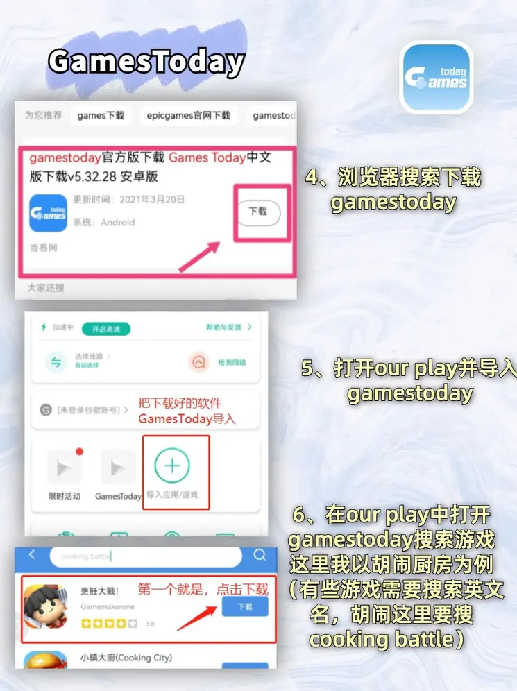 新188官网app下载截图2