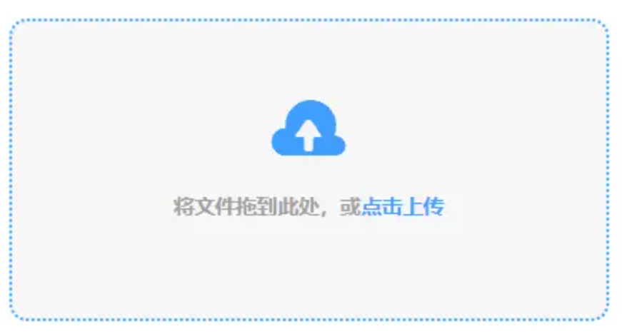 新188官网app下载使用讲解 - 添加文件